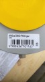 IMG20260709122323.jpg